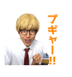 ハネハネ 公式スタンプ（個別スタンプ：8）