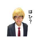 ハネハネ 公式スタンプ（個別スタンプ：16）