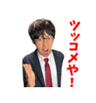 ハネハネ 公式スタンプ（個別スタンプ：17）