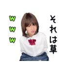 ハネハネ 公式スタンプ（個別スタンプ：23）