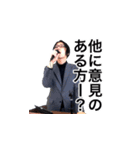 割りと使える零の如くオリジナルスタンプ3（個別スタンプ：1）
