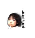 割りと使える零の如くオリジナルスタンプ3（個別スタンプ：10）