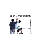 割りと使える零の如くオリジナルスタンプ3（個別スタンプ：17）