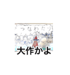 割りと使える零の如くオリジナルスタンプ3（個別スタンプ：22）