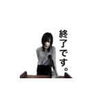 割りと使える零の如くオリジナルスタンプ3（個別スタンプ：27）