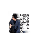 割りと使える零の如くオリジナルスタンプ3（個別スタンプ：29）