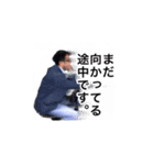 割りと使える零の如くオリジナルスタンプ3（個別スタンプ：31）