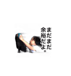 割りと使える零の如くオリジナルスタンプ3（個別スタンプ：32）