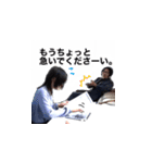 割りと使える零の如くオリジナルスタンプ3（個別スタンプ：37）