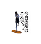 割りと使える零の如くオリジナルスタンプ3（個別スタンプ：38）
