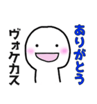 着せかえ「ブラック」だと暴言が見えない奴（個別スタンプ：1）