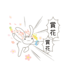【台湾版】春 苺 卒業 本音で生きるウサギ（個別スタンプ：17）