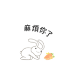 【台湾版】春 苺 卒業 本音で生きるウサギ（個別スタンプ：22）