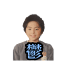 ダコ地底 スタンプだよー♪（個別スタンプ：12）