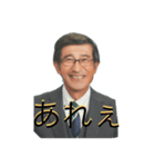 落合康司(60)（個別スタンプ：3）