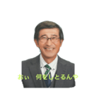 落合康司(60)（個別スタンプ：5）