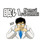 ドクターは電気羊の夢を見る（個別スタンプ：2）