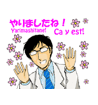 ドクターは電気羊の夢を見る（個別スタンプ：16）