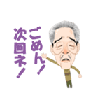 友達のケイジ君（個別スタンプ：6）