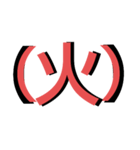 便利な数字.曜日①日程用 シンプル黃大文字（個別スタンプ：5）