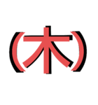 便利な数字.曜日①日程用 シンプル黃大文字（個別スタンプ：13）