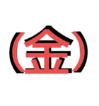 便利な数字.曜日①日程用 シンプル黃大文字（個別スタンプ：17）