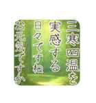 季語のある丁寧な挨拶（3～5月）（個別スタンプ：6）