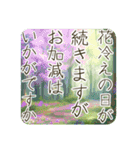 季語のある丁寧な挨拶（3～5月）（個別スタンプ：12）