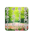 季語のある丁寧な挨拶（3～5月）（個別スタンプ：13）