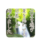 季語のある丁寧な挨拶（3～5月）（個別スタンプ：18）