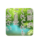 季語のある丁寧な挨拶（3～5月）（個別スタンプ：22）