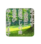 季語のある丁寧な挨拶（3～5月）（個別スタンプ：25）