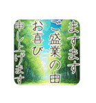 季語のある丁寧な挨拶（3～5月）（個別スタンプ：27）