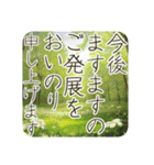 季語のある丁寧な挨拶（3～5月）（個別スタンプ：28）