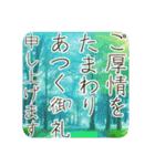 季語のある丁寧な挨拶（3～5月）（個別スタンプ：30）