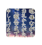 季語のある丁寧な挨拶（3～5月）（個別スタンプ：32）