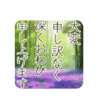 季語のある丁寧な挨拶（3～5月）（個別スタンプ：35）