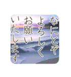 季語のある丁寧な挨拶（3～5月）（個別スタンプ：37）