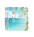 季語のある丁寧な挨拶（3～5月）（個別スタンプ：38）