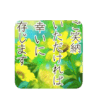 季語のある丁寧な挨拶（3～5月）（個別スタンプ：40）