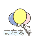 おむすびくんとおこめちゃん【春】爽やか色（個別スタンプ：40）