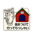ラブリー猫さん ♡ 日常基本編（個別スタンプ：4）
