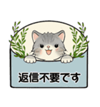 ラブリー猫さん ♡ 日常基本編（個別スタンプ：39）