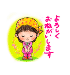 春ちゃんの元気になる！可愛いlineスタンプ（個別スタンプ：1）