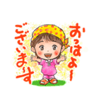 春ちゃんの元気になる！可愛いlineスタンプ（個別スタンプ：2）