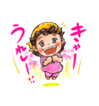 春ちゃんの元気になる！可愛いlineスタンプ（個別スタンプ：8）