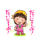 春ちゃんの元気になる！可愛いlineスタンプ（個別スタンプ：14）