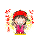 春ちゃんの元気になる！可愛いlineスタンプ（個別スタンプ：15）