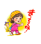 春ちゃんの元気になる！可愛いlineスタンプ（個別スタンプ：16）