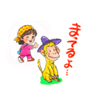 春ちゃんの元気になる！可愛いlineスタンプ（個別スタンプ：17）